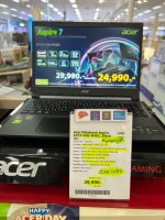Acer Aspire 7.jpeg